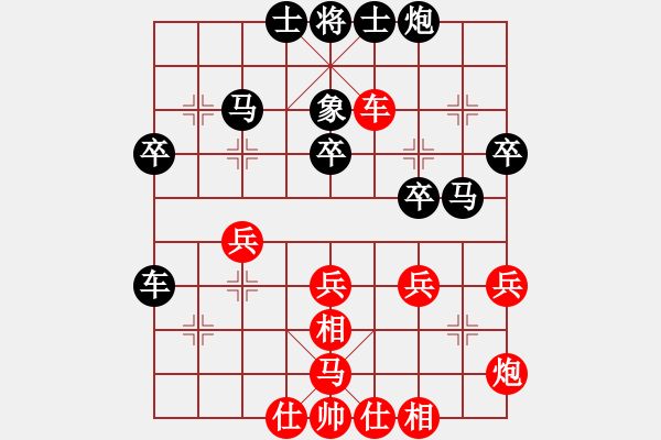 象棋棋譜圖片：懷念楊官磷(天罡)-勝-天宮一號(hào)(北斗) - 步數(shù)：40 