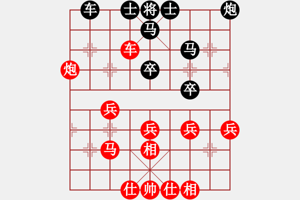 象棋棋譜圖片：懷念楊官磷(天罡)-勝-天宮一號(hào)(北斗) - 步數(shù)：50 