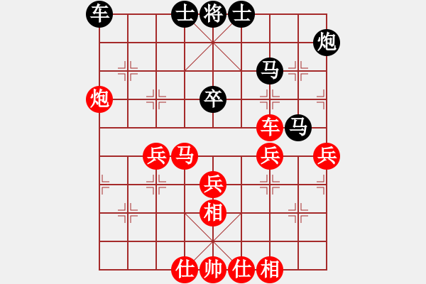 象棋棋譜圖片：懷念楊官磷(天罡)-勝-天宮一號(hào)(北斗) - 步數(shù)：60 