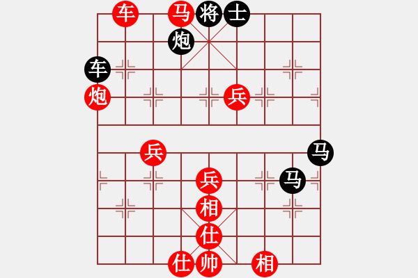 象棋棋譜圖片：懷念楊官磷(天罡)-勝-天宮一號(hào)(北斗) - 步數(shù)：90 