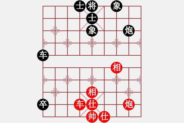 象棋棋谱图片：第一局 伍腾先和蒋健 - 步数：61 