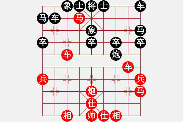 象棋棋譜圖片：蓮花棋士[紅] -VS- 風(fēng)信子[黑] - 步數(shù)：30 