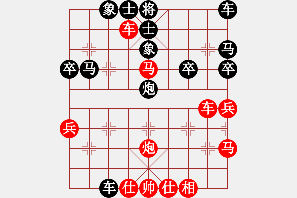 象棋棋譜圖片：蓮花棋士[紅] -VS- 風(fēng)信子[黑] - 步數(shù)：40 