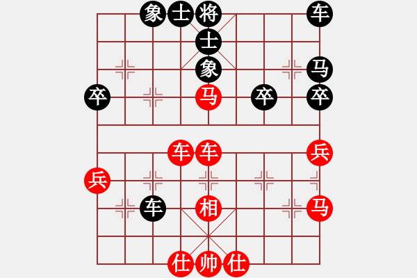 象棋棋譜圖片：蓮花棋士[紅] -VS- 風(fēng)信子[黑] - 步數(shù)：50 