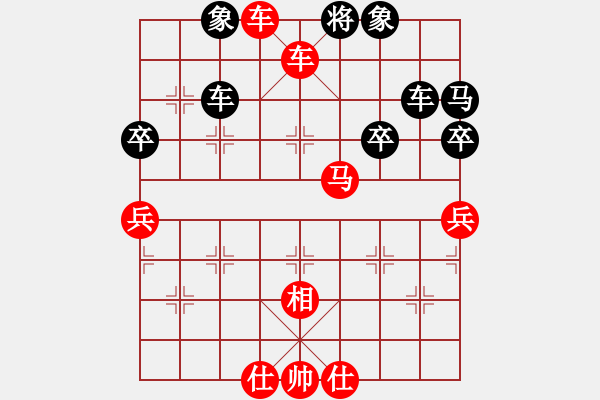 象棋棋譜圖片：蓮花棋士[紅] -VS- 風(fēng)信子[黑] - 步數(shù)：65 