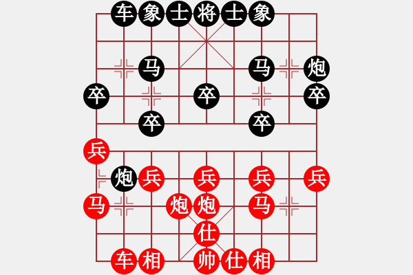 象棋棋谱图片：嘉陵 张智荔 负 蓬安 周东川 - 步数：20 