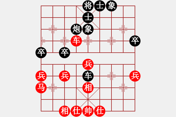 象棋棋譜圖片：祝養(yǎng)林先和如月——番棋六 - 步數(shù)：40 