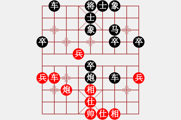 象棋棋譜圖片：綏濱鎮(zhèn)王剛(7星)-負(fù)-我喜歡下棋(7弦) - 步數(shù)：40 