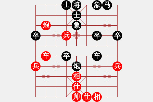 象棋棋譜圖片：綏濱鎮(zhèn)王剛(7星)-負(fù)-我喜歡下棋(7弦) - 步數(shù)：50 