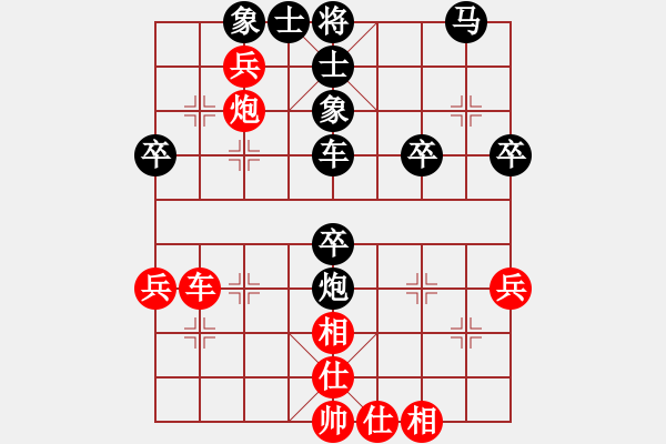 象棋棋譜圖片：綏濱鎮(zhèn)王剛(7星)-負(fù)-我喜歡下棋(7弦) - 步數(shù)：60 