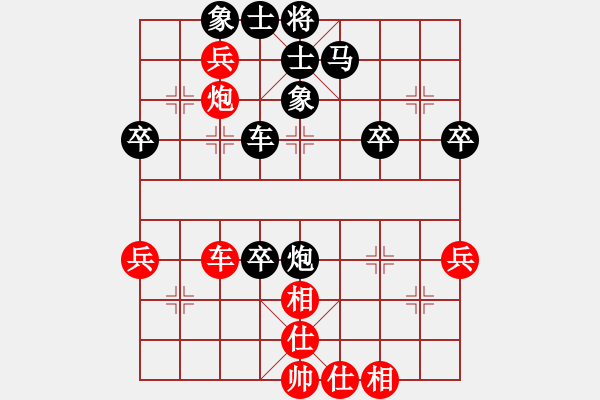 象棋棋譜圖片：綏濱鎮(zhèn)王剛(7星)-負(fù)-我喜歡下棋(7弦) - 步數(shù)：70 