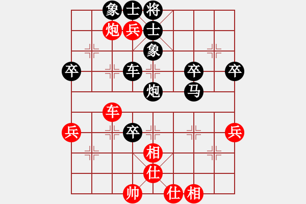 象棋棋譜圖片：綏濱鎮(zhèn)王剛(7星)-負(fù)-我喜歡下棋(7弦) - 步數(shù)：80 