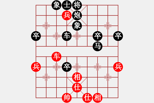 象棋棋譜圖片：綏濱鎮(zhèn)王剛(7星)-負(fù)-我喜歡下棋(7弦) - 步數(shù)：82 