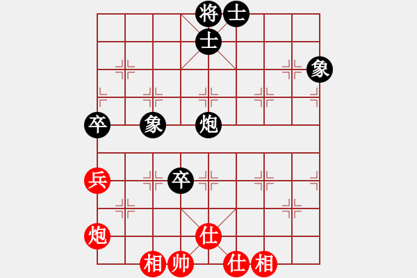 象棋棋谱图片：黄海林 先和 洪智 - 步数：115 