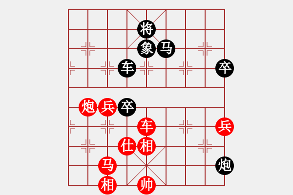 象棋棋谱图片：第1局 吕钦（红先胜）胡荣华 - 步数：130 