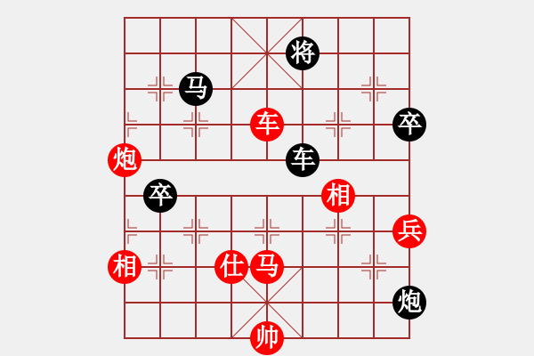 象棋棋谱图片：第1局 吕钦（红先胜）胡荣华 - 步数：150 