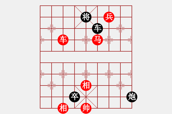 象棋棋谱图片：第1局 吕钦（红先胜）胡荣华 - 步数：220 