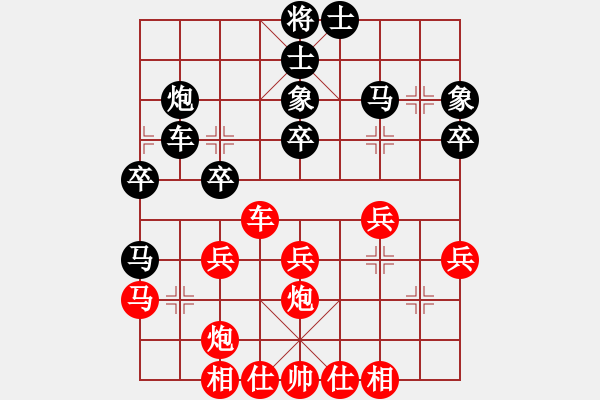 象棋棋谱图片：第1局 吕钦（红先胜）胡荣华 - 步数：30 