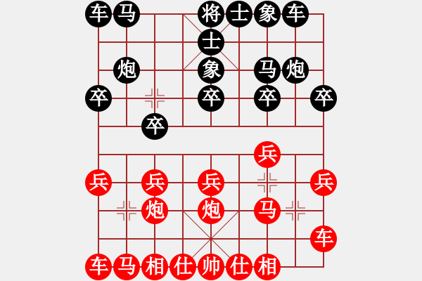 象棋棋譜圖片：林弈仙 先勝 張錦榮 - 步數：10 