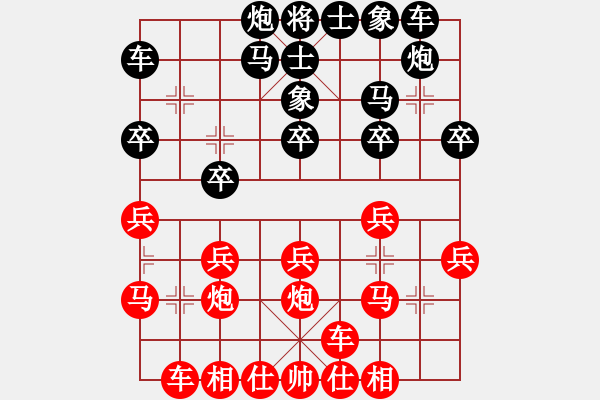 象棋棋譜圖片：林弈仙 先勝 張錦榮 - 步數：20 