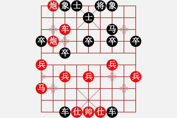 象棋棋譜圖片：林弈仙 先勝 張錦榮 - 步數：66 