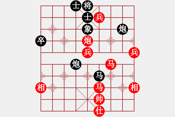 象棋棋譜圖片：劈菜頭(8段)-勝-光速(9段) - 步數(shù)：100 