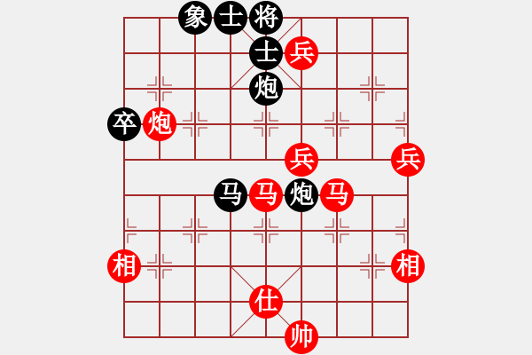 象棋棋譜圖片：劈菜頭(8段)-勝-光速(9段) - 步數(shù)：110 