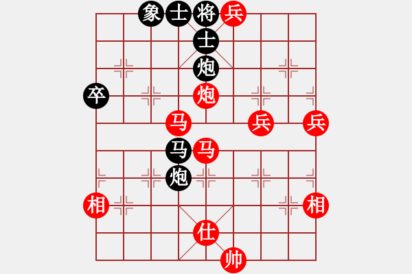 象棋棋譜圖片：劈菜頭(8段)-勝-光速(9段) - 步數(shù)：119 