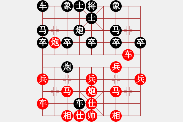 象棋棋譜圖片：劈菜頭(8段)-勝-光速(9段) - 步數(shù)：20 