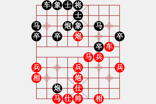 象棋棋譜圖片：劈菜頭(8段)-勝-光速(9段) - 步數(shù)：30 