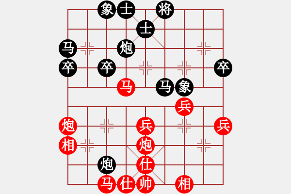 象棋棋譜圖片：劈菜頭(8段)-勝-光速(9段) - 步數(shù)：40 