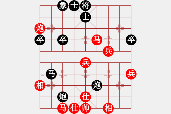 象棋棋譜圖片：劈菜頭(8段)-勝-光速(9段) - 步數(shù)：50 