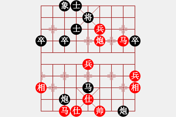 象棋棋譜圖片：劈菜頭(8段)-勝-光速(9段) - 步數(shù)：70 