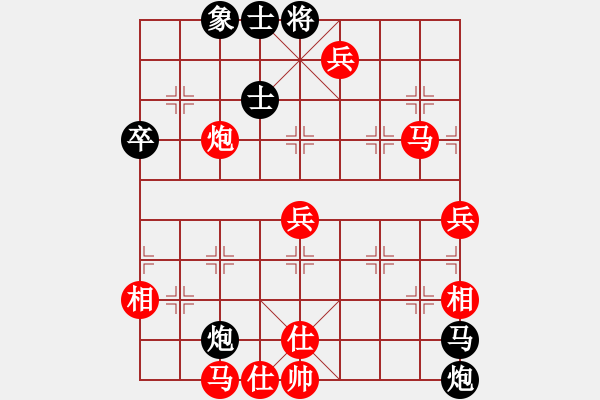 象棋棋譜圖片：劈菜頭(8段)-勝-光速(9段) - 步數(shù)：80 