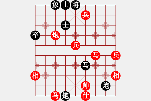 象棋棋譜圖片：劈菜頭(8段)-勝-光速(9段) - 步數(shù)：90 