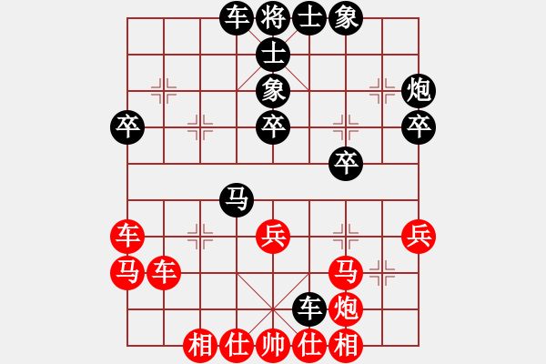 象棋棋譜圖片：張麗涵 先負(fù) 唐思楠 - 步數(shù)：40 