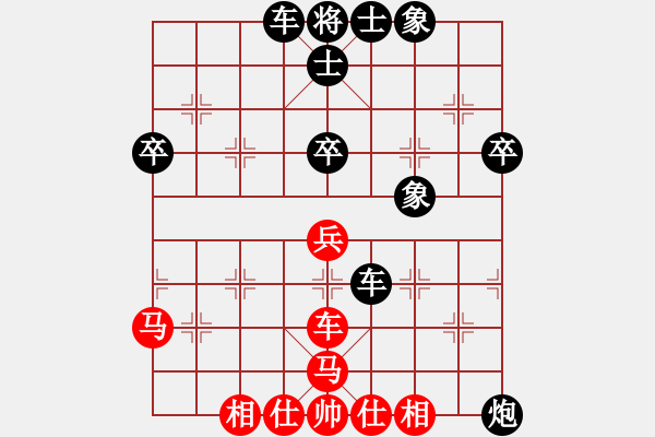 象棋棋譜圖片：張麗涵 先負(fù) 唐思楠 - 步數(shù)：50 