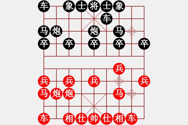 象棋棋譜圖片：峽夜[2356803169] -VS- 牡丹[1453823906] - 步數(shù)：10 