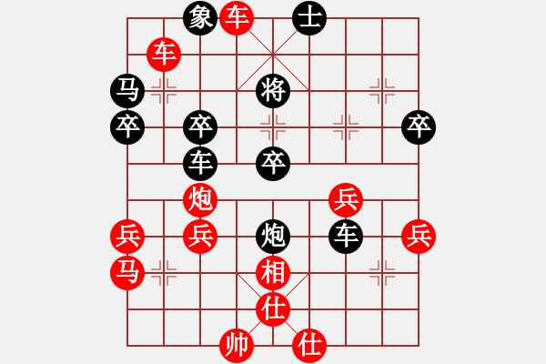 象棋棋譜圖片：峽夜[2356803169] -VS- 牡丹[1453823906] - 步數(shù)：40 