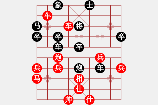 象棋棋譜圖片：峽夜[2356803169] -VS- 牡丹[1453823906] - 步數(shù)：41 