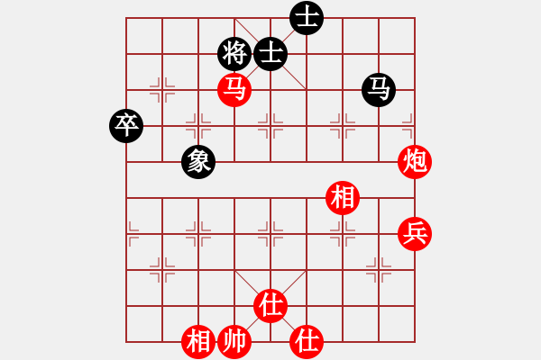 象棋棋譜圖片：無敵黃非紅(9段)-和-一騎絕塵來(7段) - 步數(shù)：100 