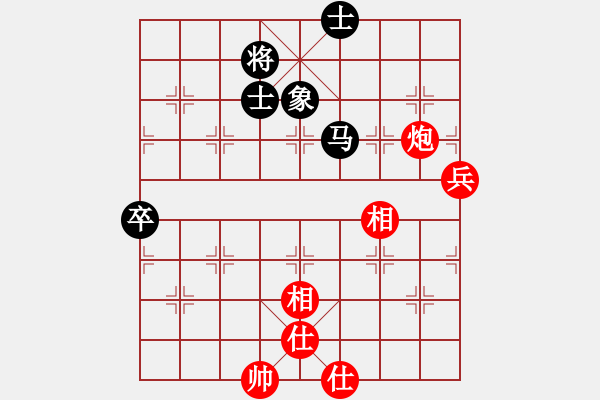 象棋棋譜圖片：無敵黃非紅(9段)-和-一騎絕塵來(7段) - 步數(shù)：110 