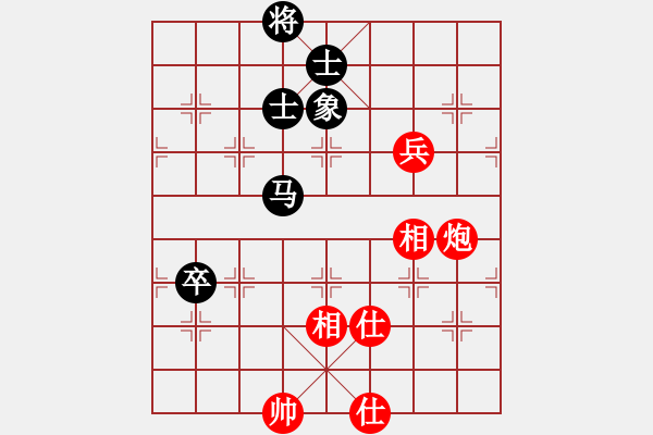 象棋棋譜圖片：無敵黃非紅(9段)-和-一騎絕塵來(7段) - 步數(shù)：120 