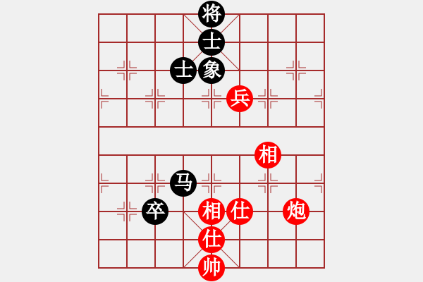 象棋棋譜圖片：無敵黃非紅(9段)-和-一騎絕塵來(7段) - 步數(shù)：130 