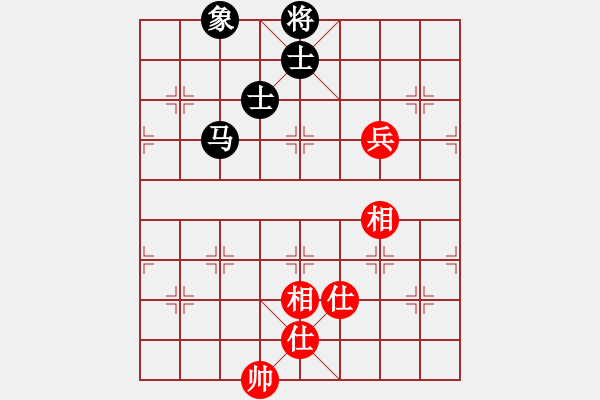 象棋棋譜圖片：無敵黃非紅(9段)-和-一騎絕塵來(7段) - 步數(shù)：140 