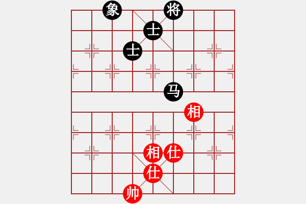 象棋棋譜圖片：無敵黃非紅(9段)-和-一騎絕塵來(7段) - 步數(shù)：150 