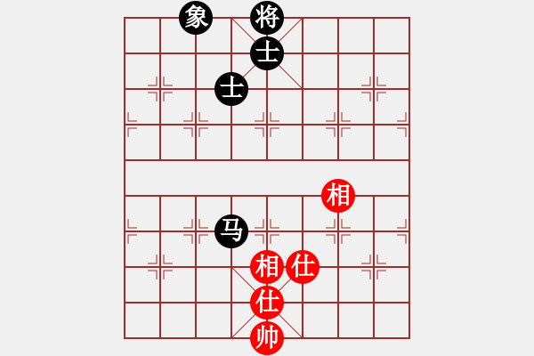 象棋棋譜圖片：無敵黃非紅(9段)-和-一騎絕塵來(7段) - 步數(shù)：160 