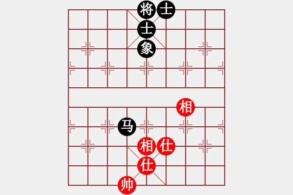 象棋棋譜圖片：無敵黃非紅(9段)-和-一騎絕塵來(7段) - 步數(shù)：170 