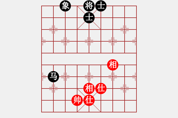 象棋棋譜圖片：無敵黃非紅(9段)-和-一騎絕塵來(7段) - 步數(shù)：180 