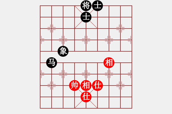 象棋棋譜圖片：無敵黃非紅(9段)-和-一騎絕塵來(7段) - 步數(shù)：190 